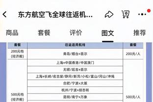 中规中矩！申京全场17中8 得到19分5篮板&正负值-16